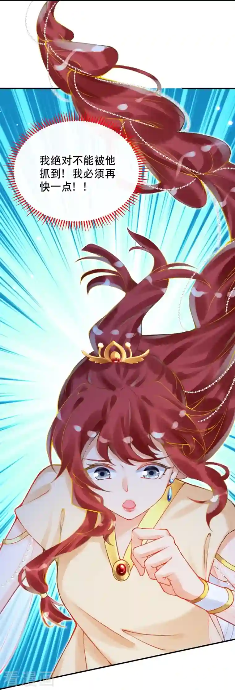 穿越埃及：成为王的新娘第31话 娜妃蒂坠崖了？！