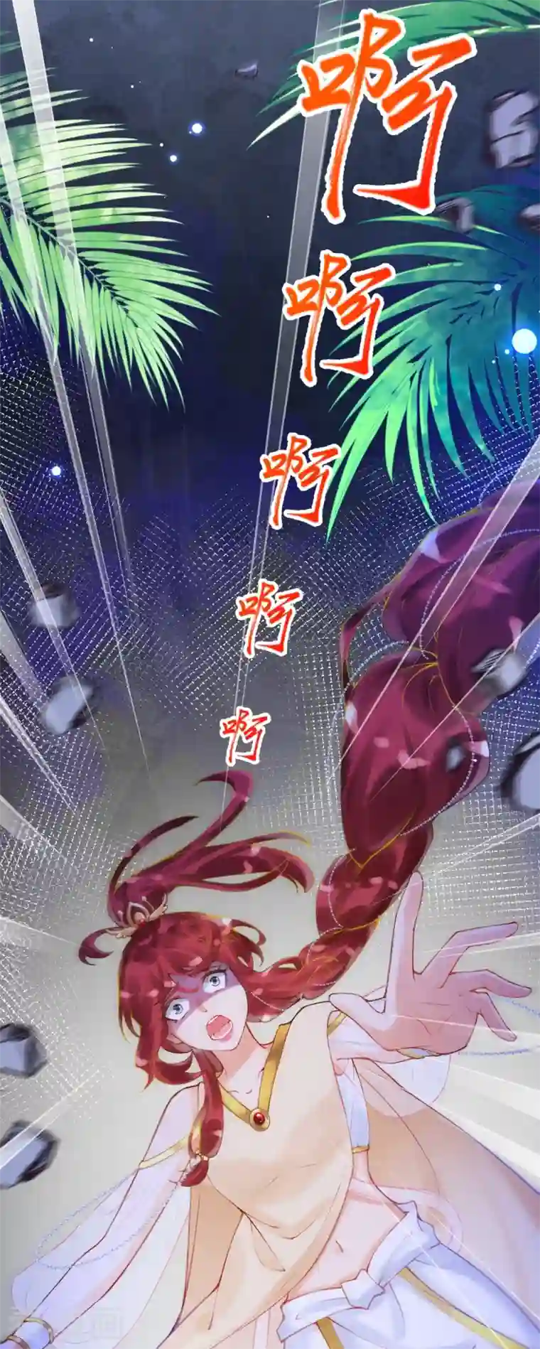 穿越埃及：成为王的新娘第31话 娜妃蒂坠崖了？！