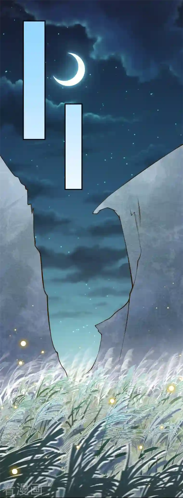 穿越埃及：成为王的新娘第31话 娜妃蒂坠崖了？！