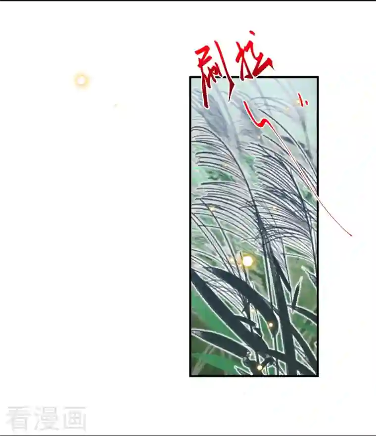 穿越埃及：成为王的新娘第31话 娜妃蒂坠崖了？！