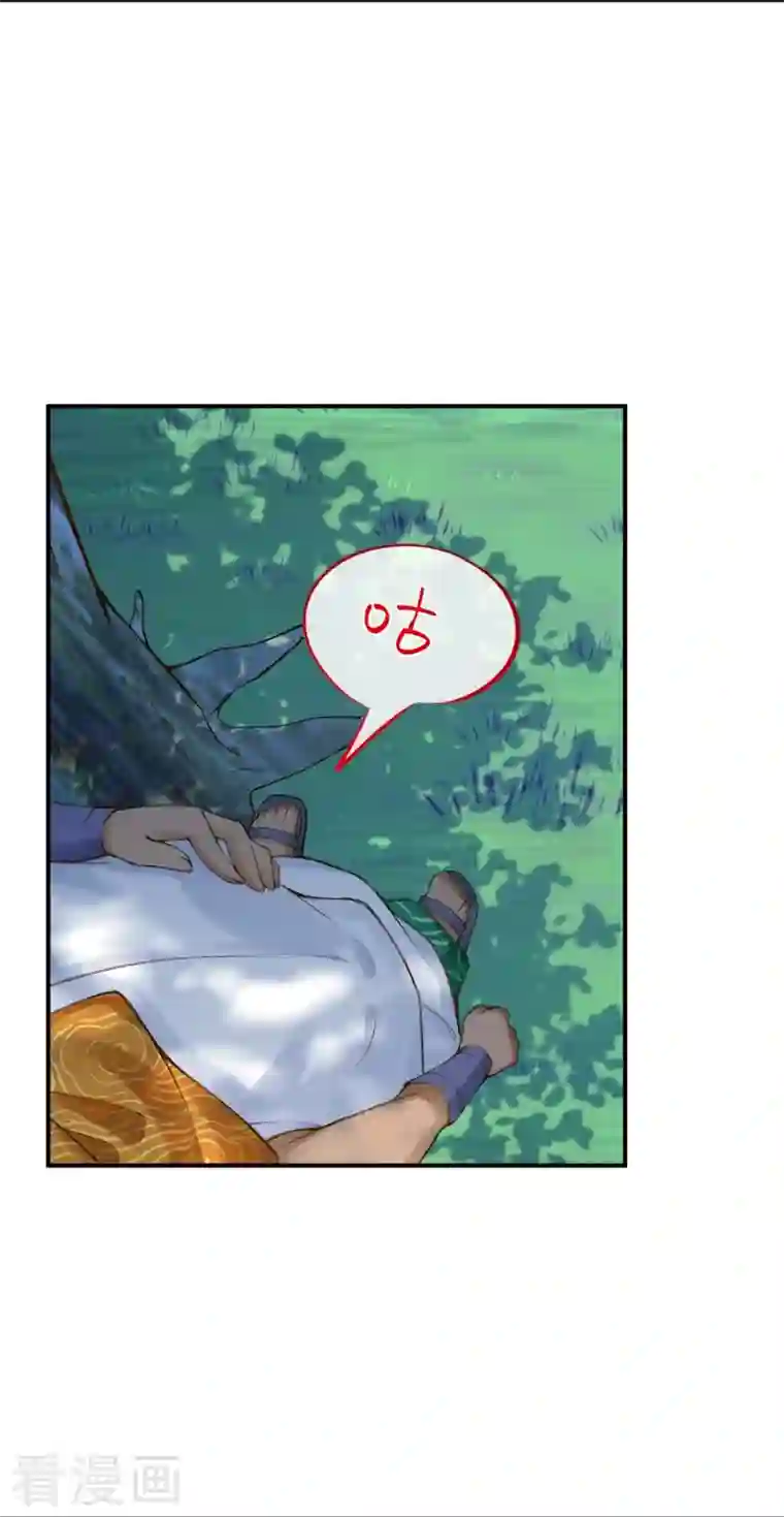 穿越埃及：成为王的新娘第31话 娜妃蒂坠崖了？！