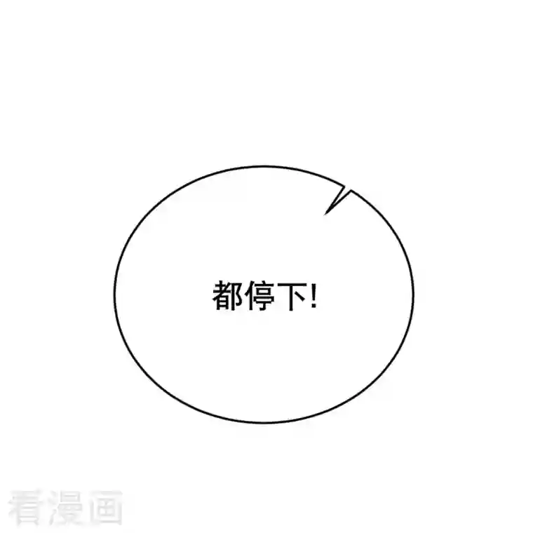 穿越埃及：成为王的新娘第31话 娜妃蒂坠崖了？！