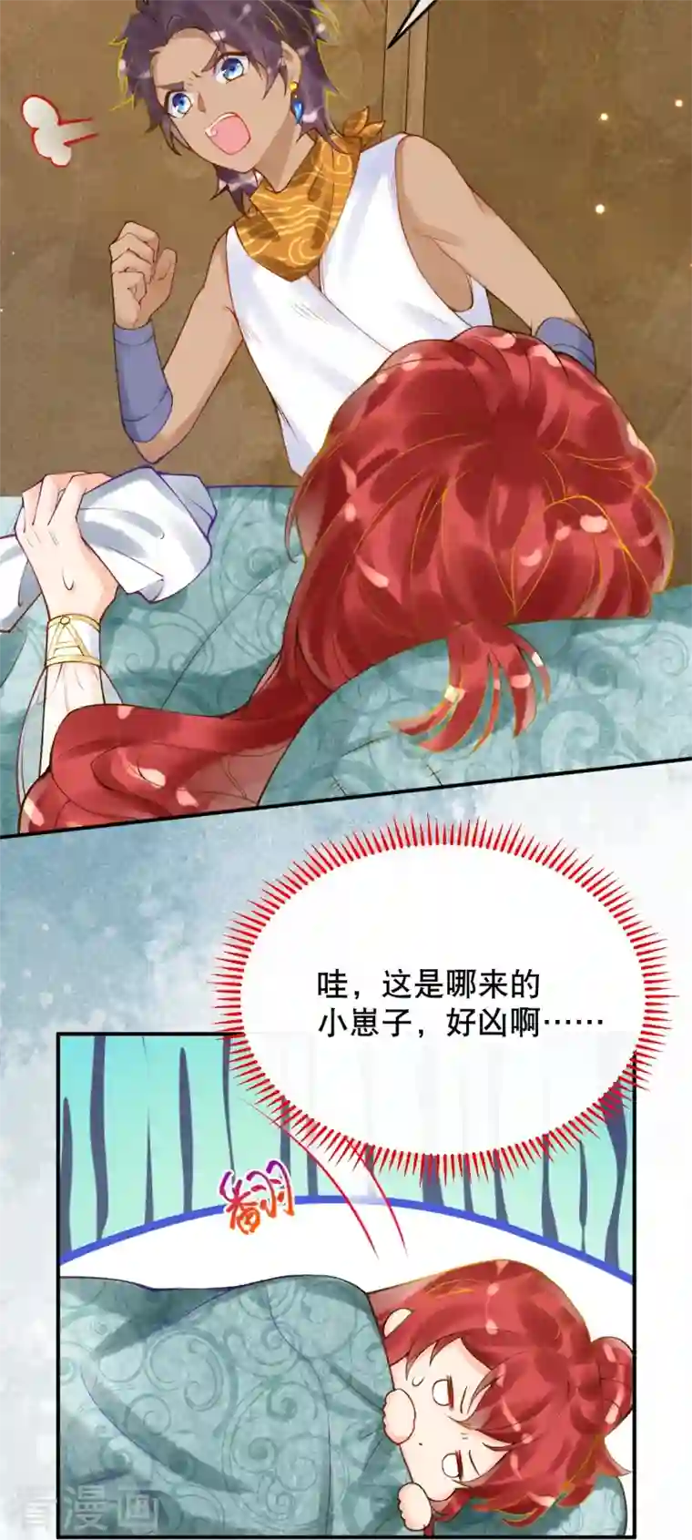 穿越埃及：成为王的新娘第32话 她竟然还活着？