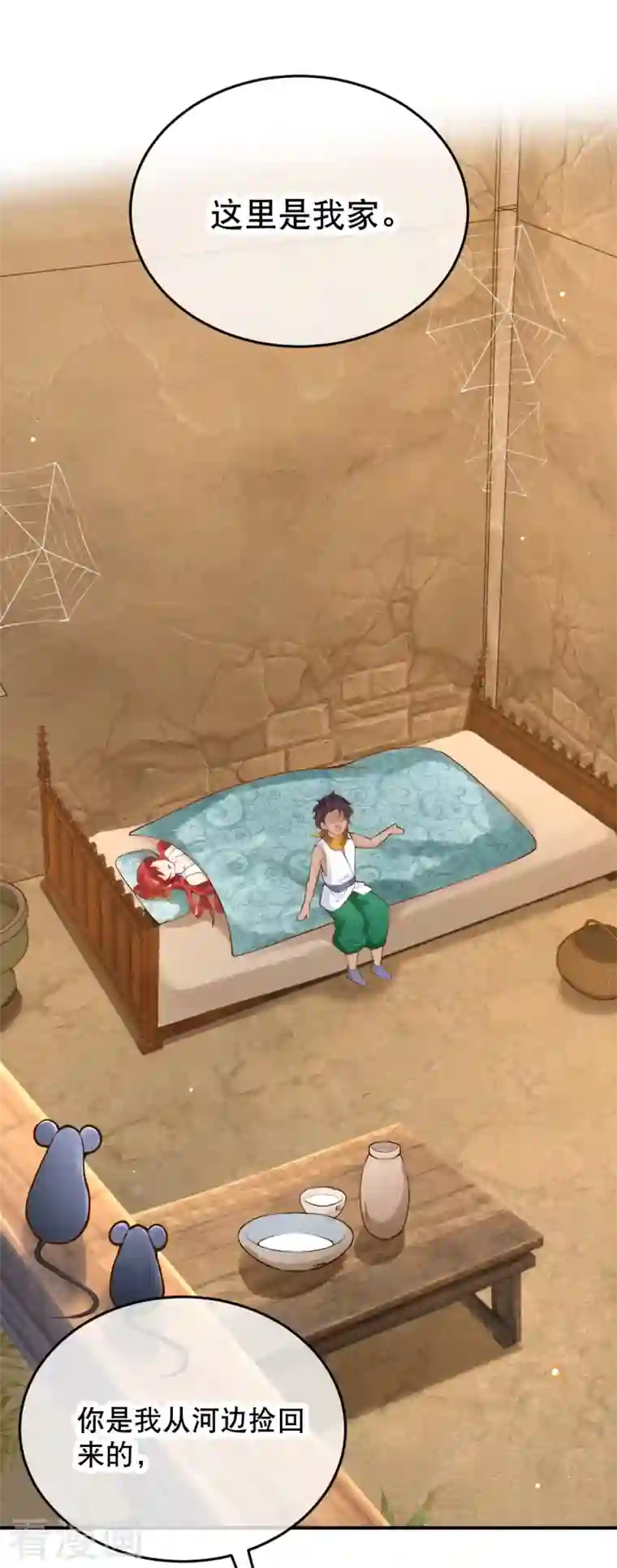 穿越埃及：成为王的新娘第32话 她竟然还活着？