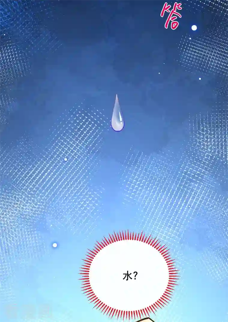 穿越埃及：成为王的新娘第32话 她竟然还活着？