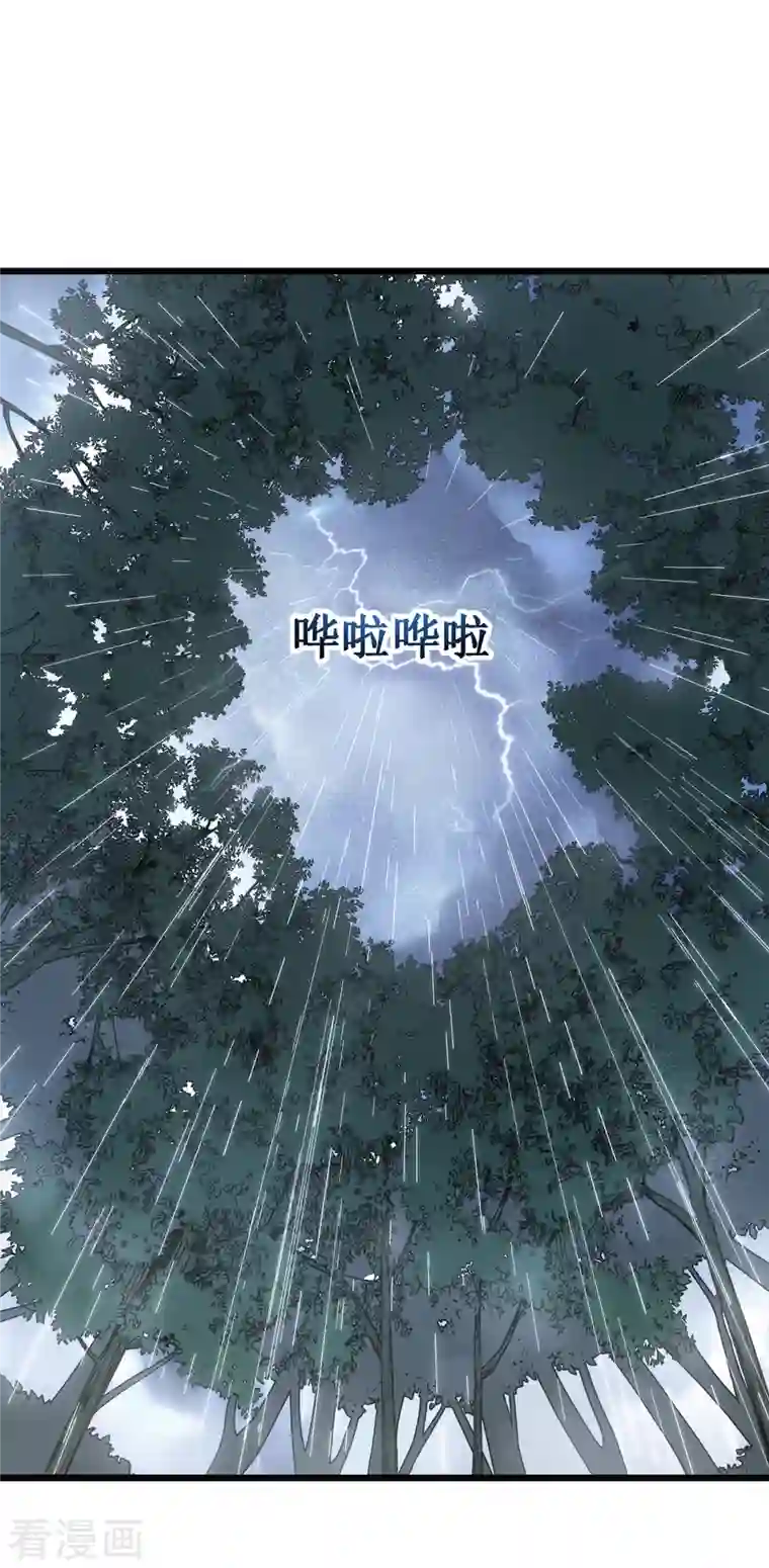 我在异界的弑神之路第13话 雷暴将至