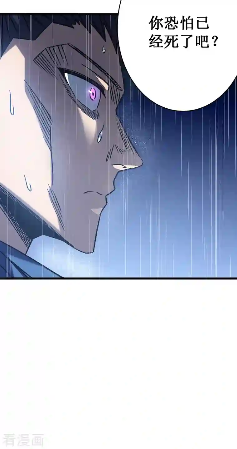 我在异界的弑神之路第13话 雷暴将至