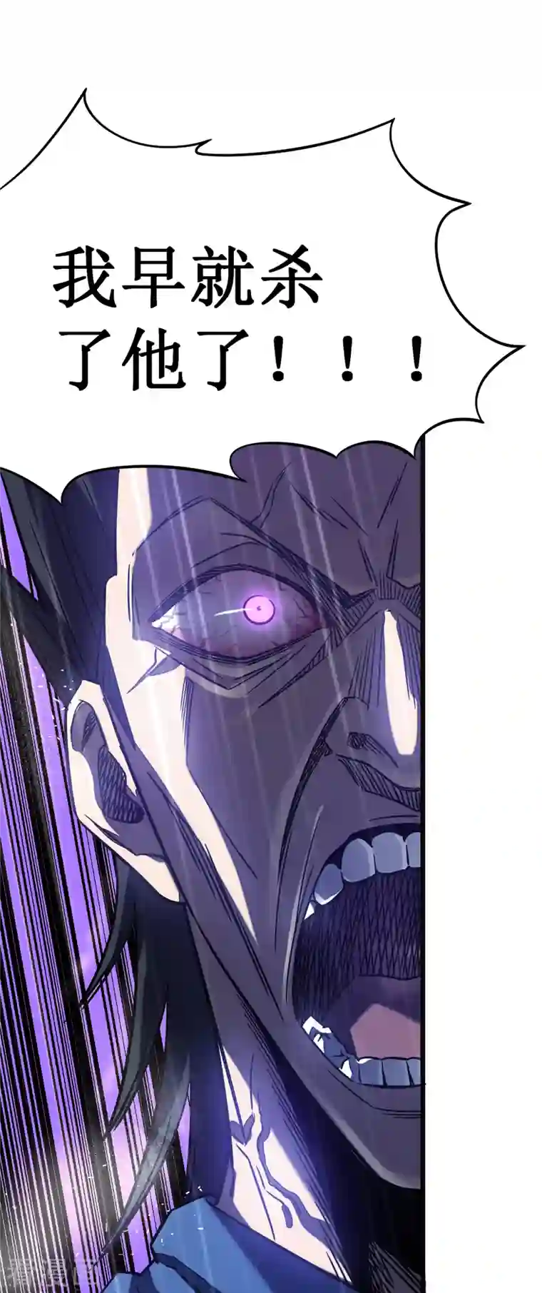 我在异界的弑神之路第13话 雷暴将至