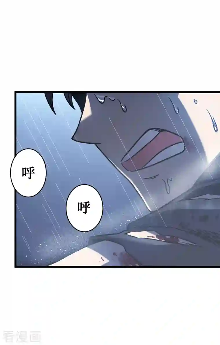 我在异界的弑神之路第13话 雷暴将至