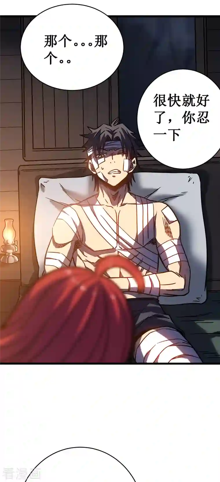 我在异界的弑神之路第13话 雷暴将至