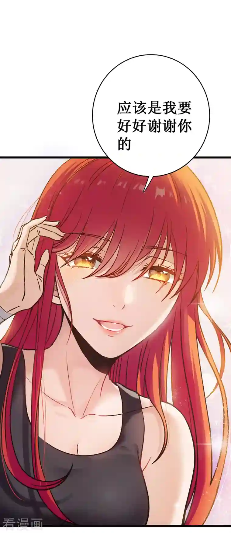 我在异界的弑神之路第13话 雷暴将至