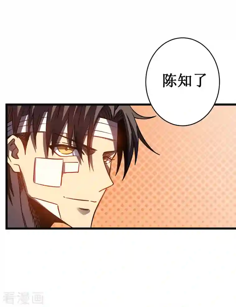 我在异界的弑神之路第13话 雷暴将至