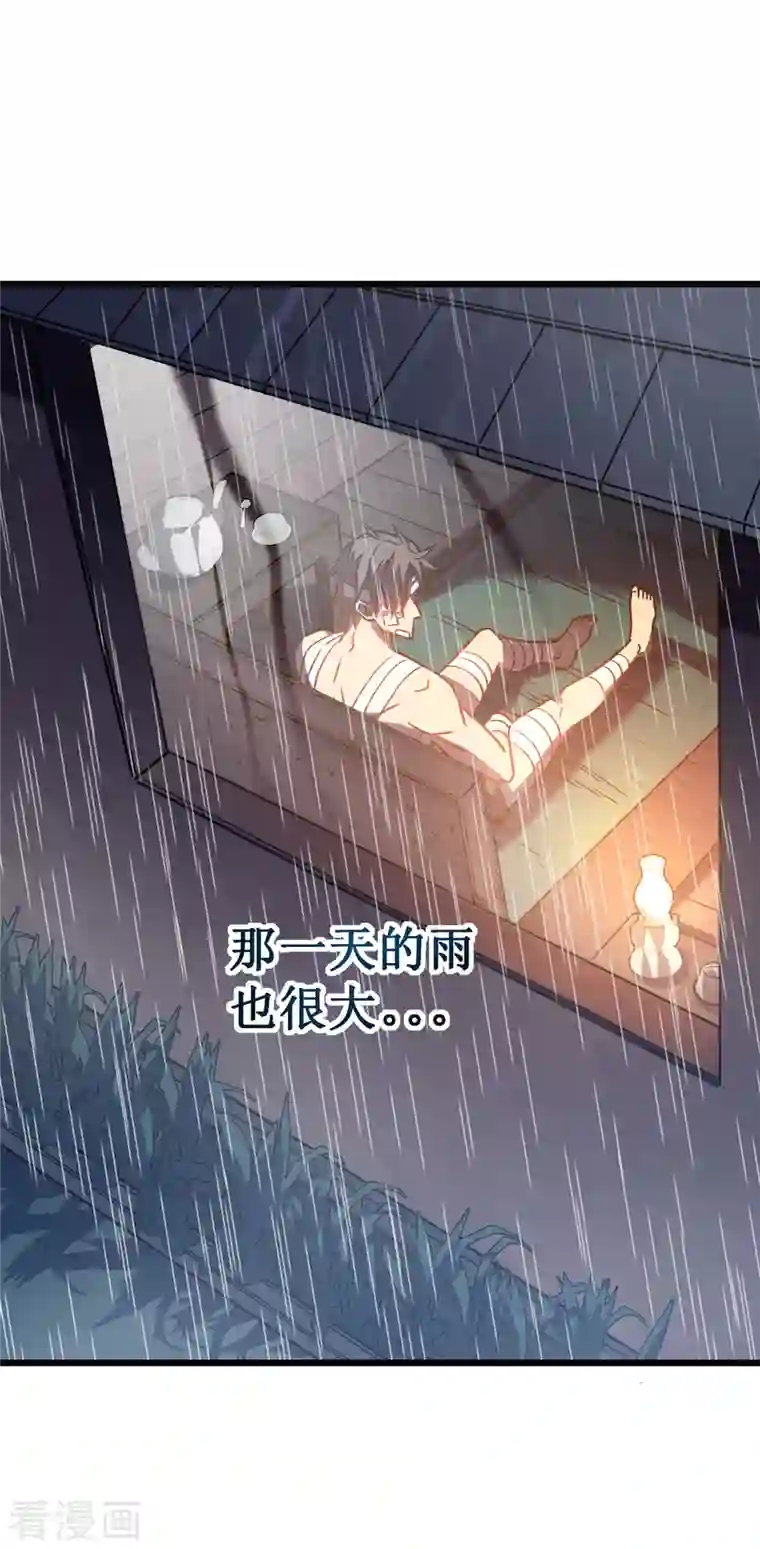 我在异界的弑神之路第13话 雷暴将至