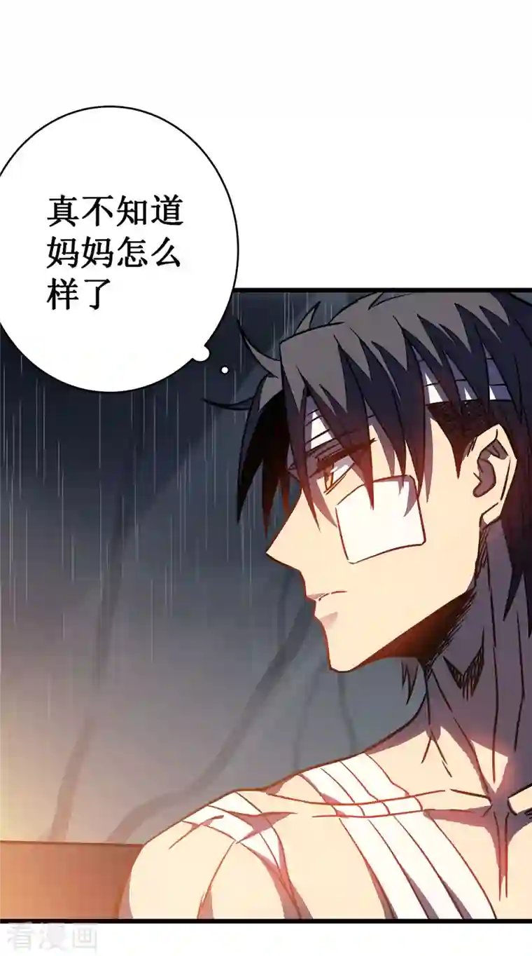 我在异界的弑神之路第13话 雷暴将至