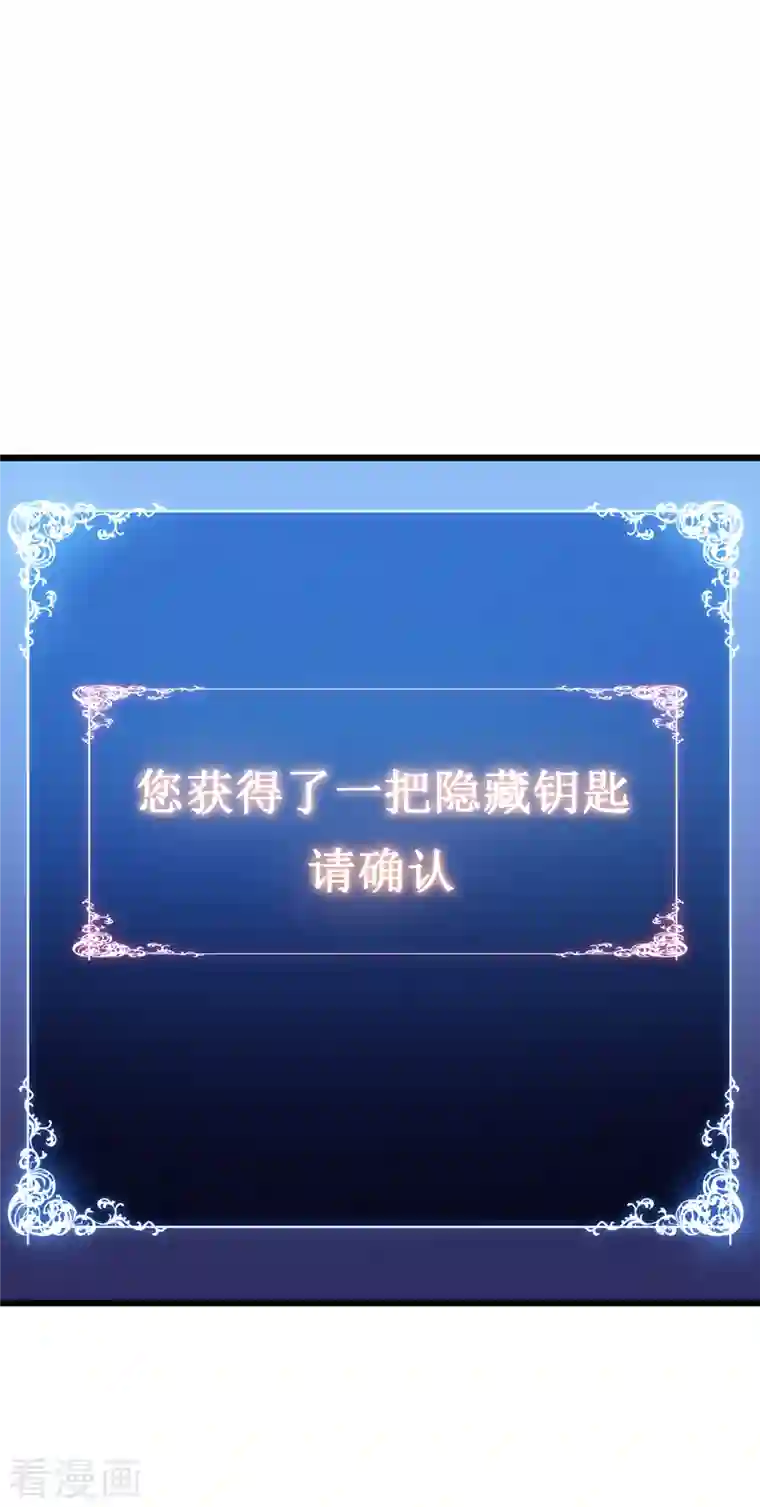 我在异界的弑神之路第13话 雷暴将至