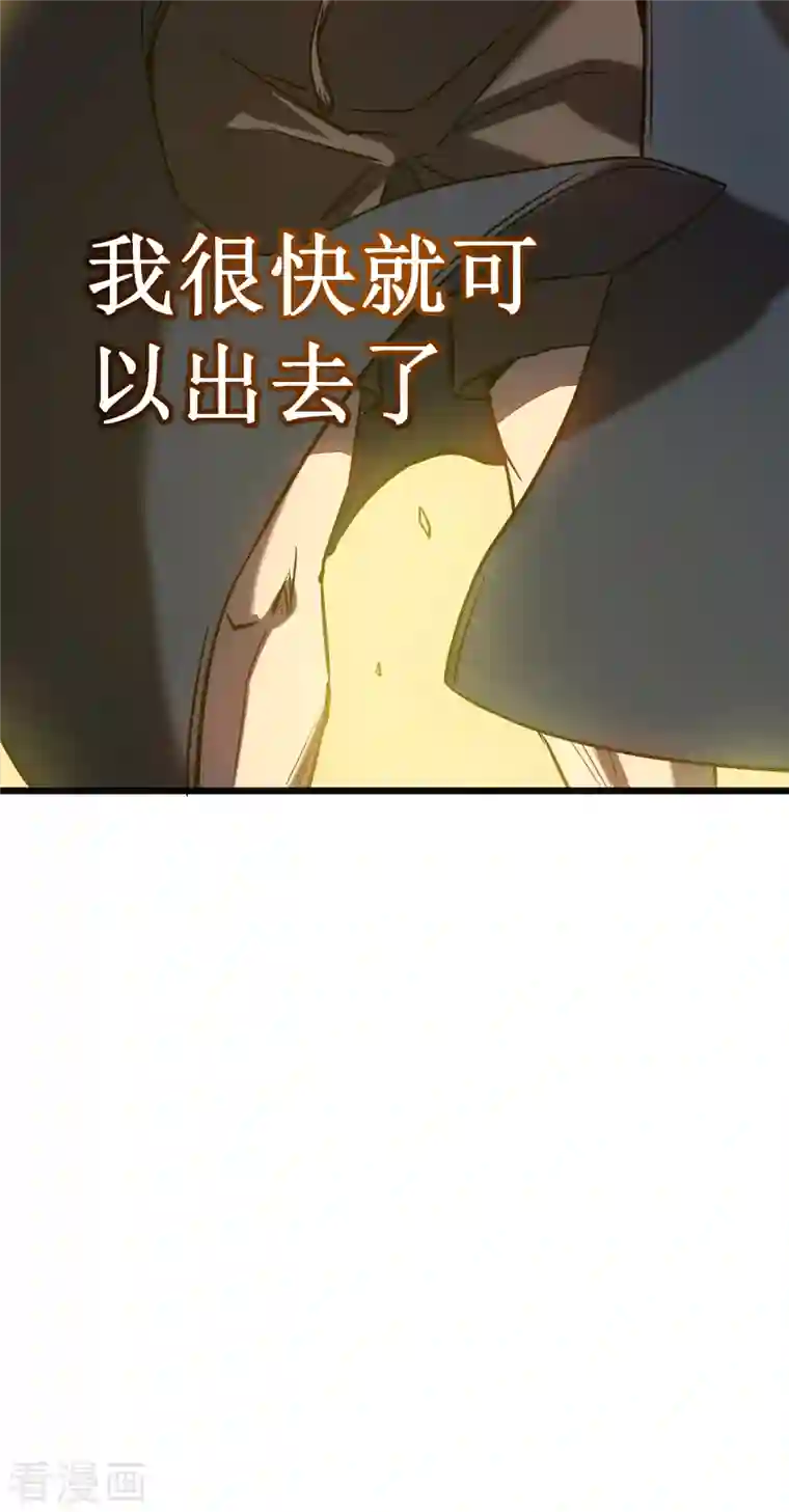 我在异界的弑神之路第13话 雷暴将至