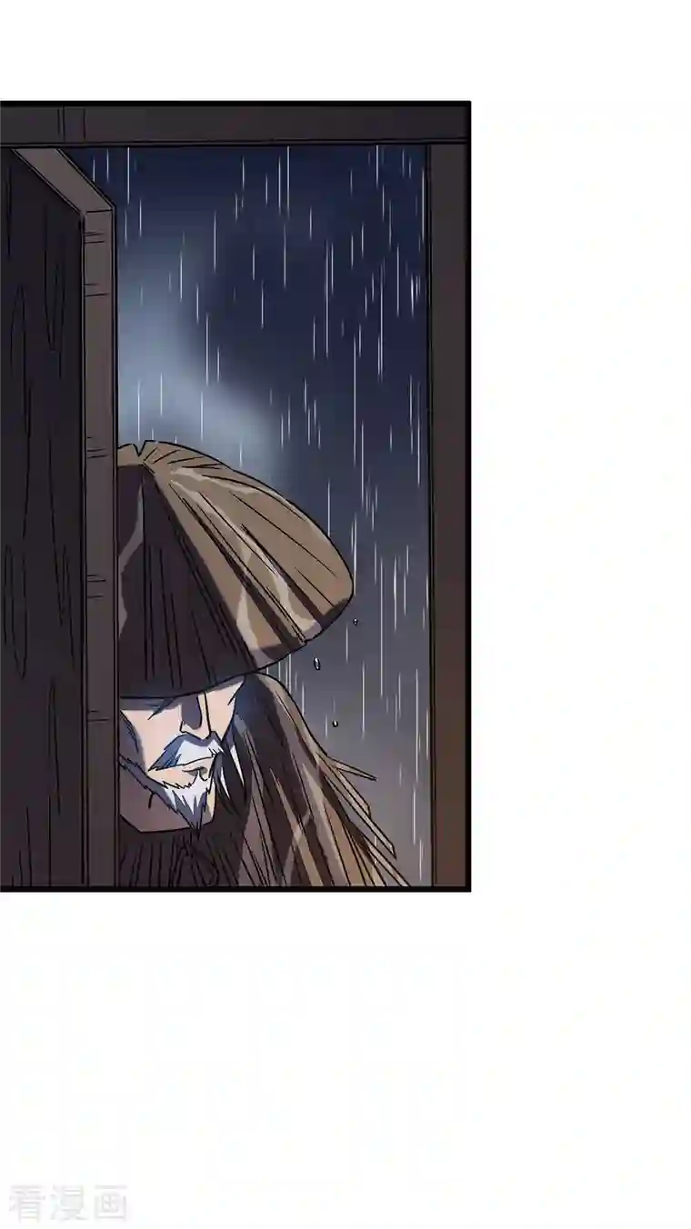 我在异界的弑神之路第13话 雷暴将至