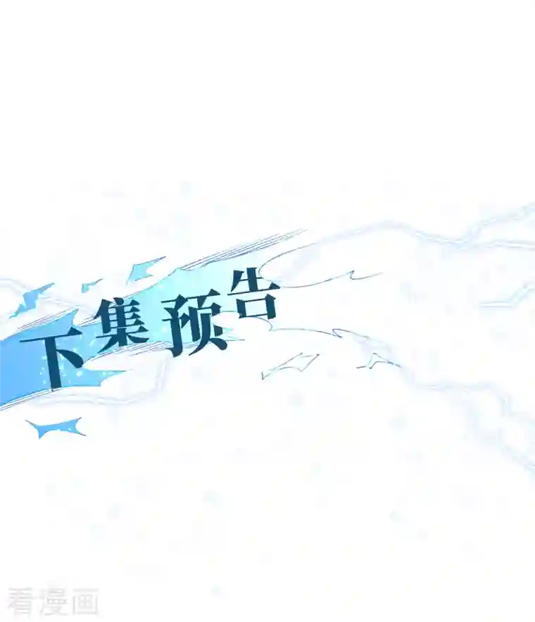 我在异界的弑神之路第13话 雷暴将至