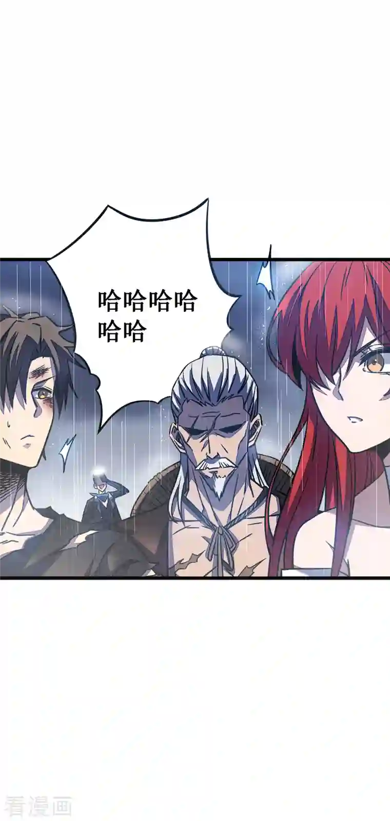 我在异界的弑神之路第13话 雷暴将至