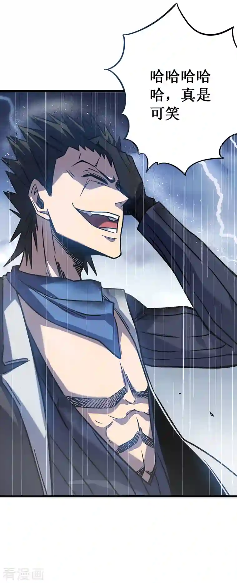 我在异界的弑神之路第13话 雷暴将至