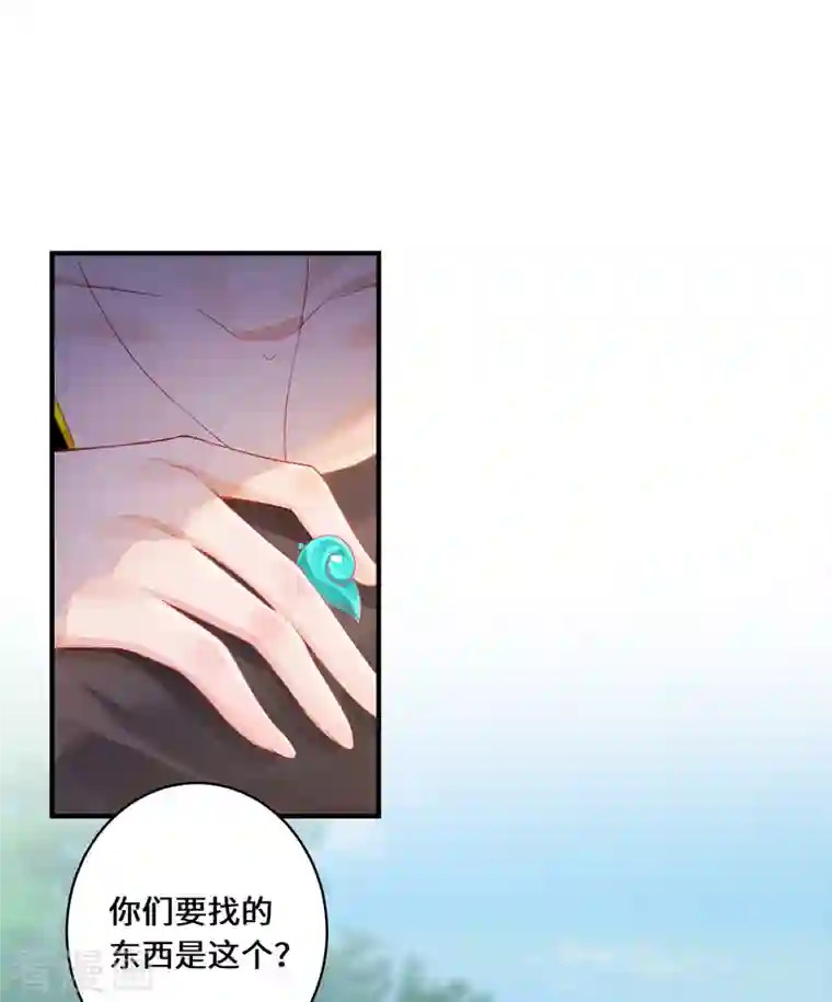 吾本是猫第14话 被安排好的秘密