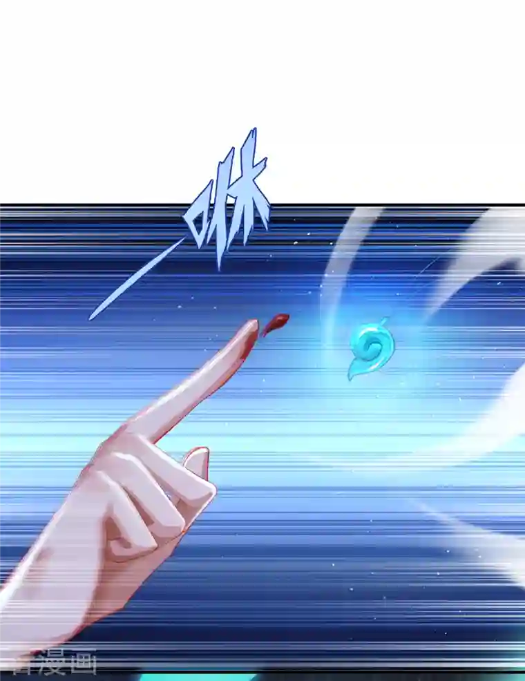 吾本是猫第14话 被安排好的秘密