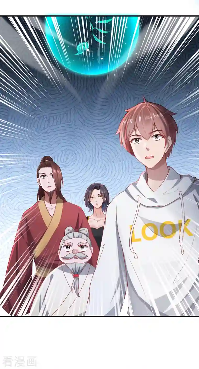 吾本是猫第14话 被安排好的秘密
