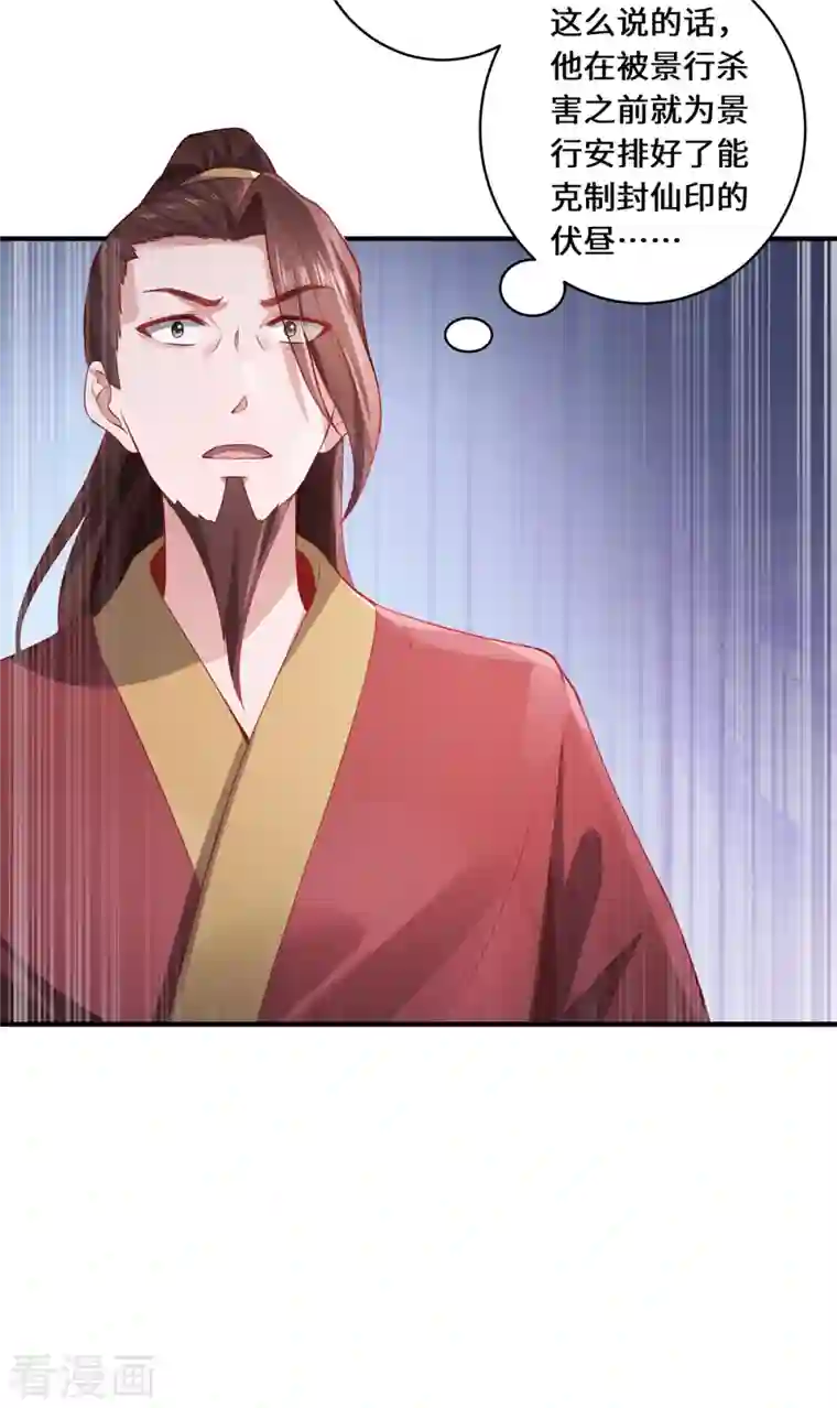 吾本是猫第15话 最后的会面