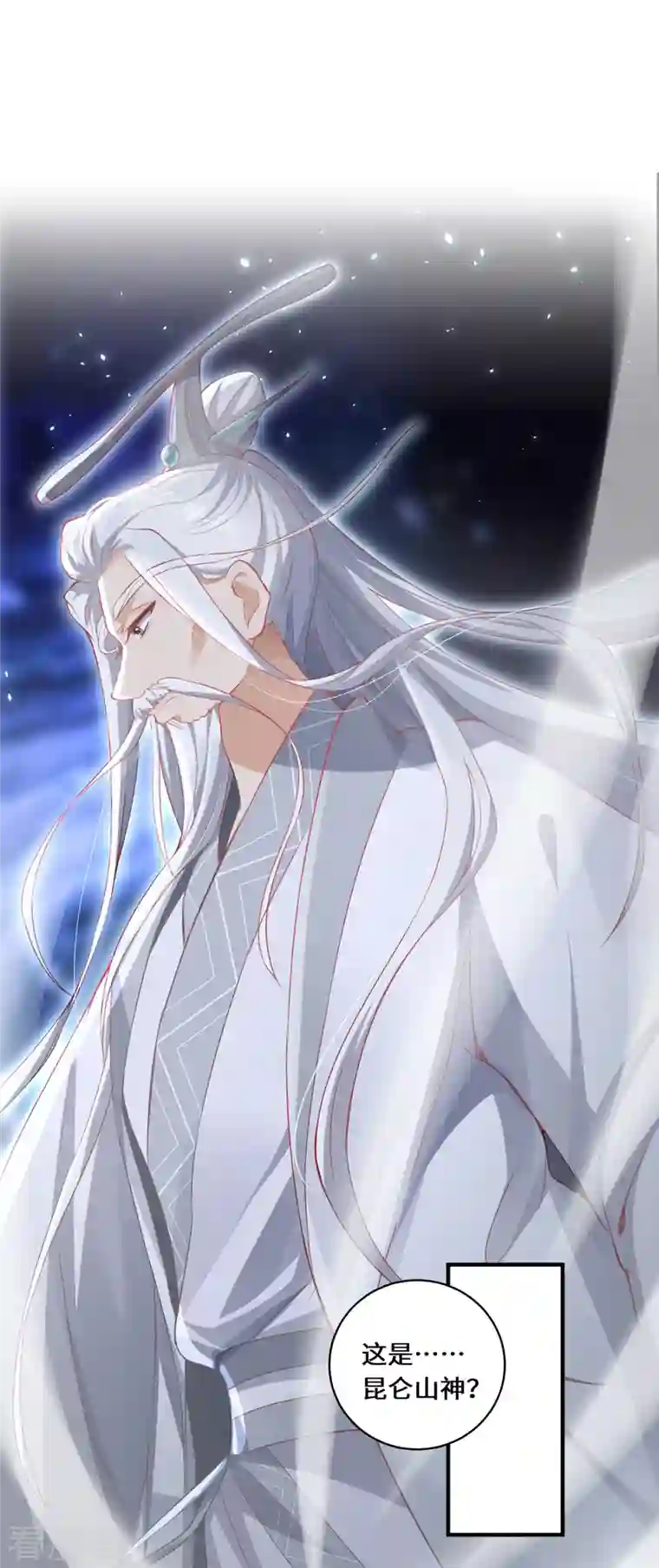 吾本是猫第15话 最后的会面