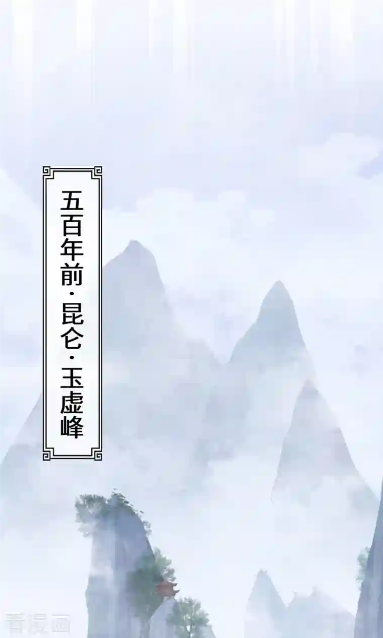 吾本是猫第15话 最后的会面