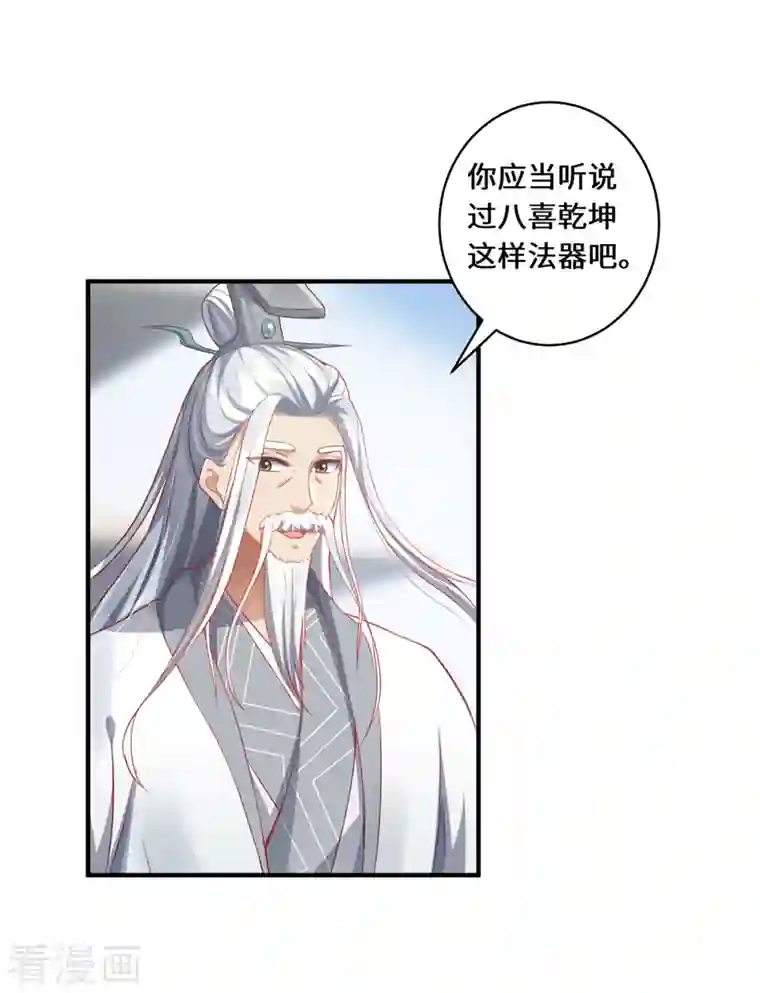 吾本是猫第15话 最后的会面