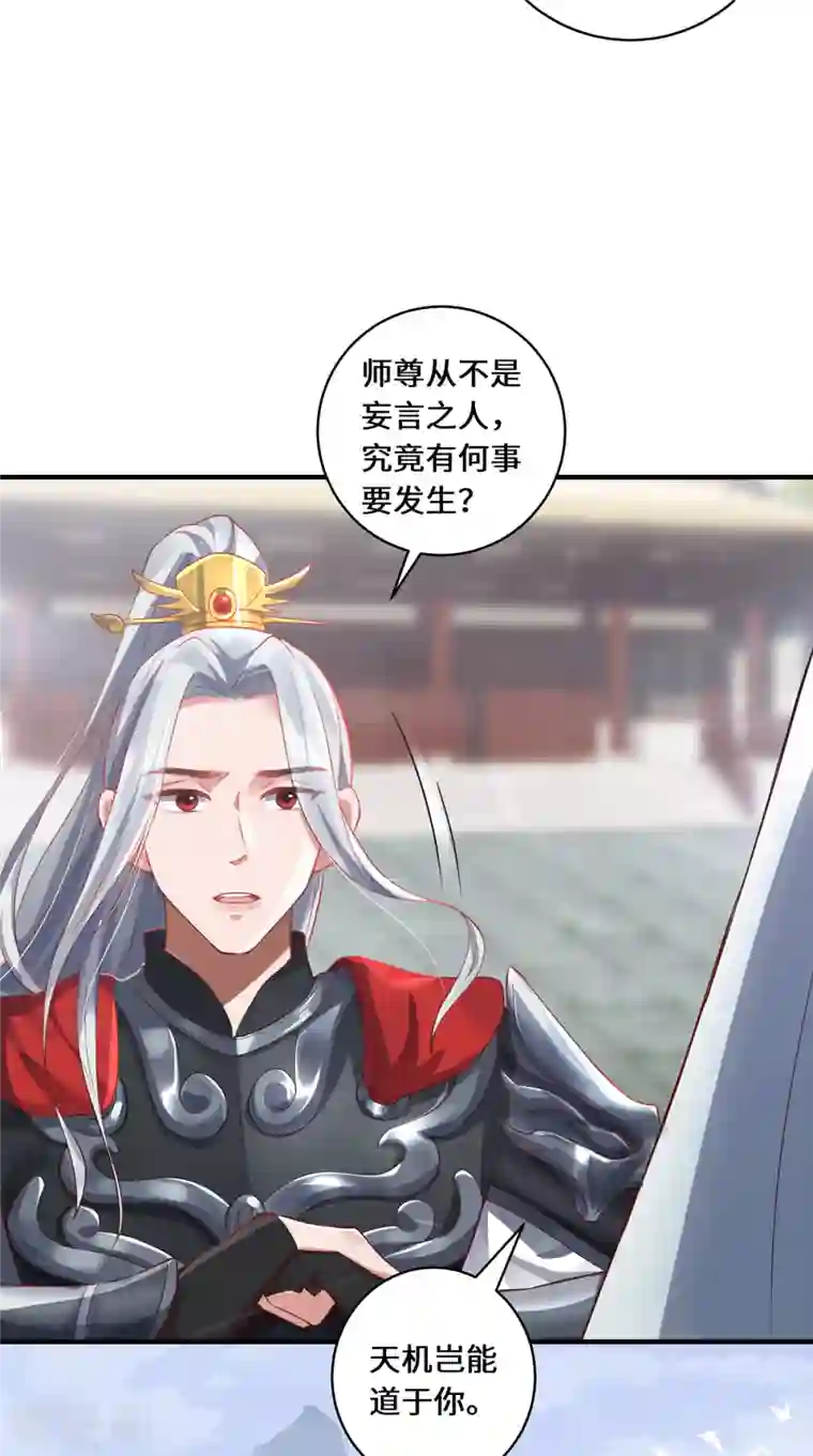 吾本是猫第15话 最后的会面