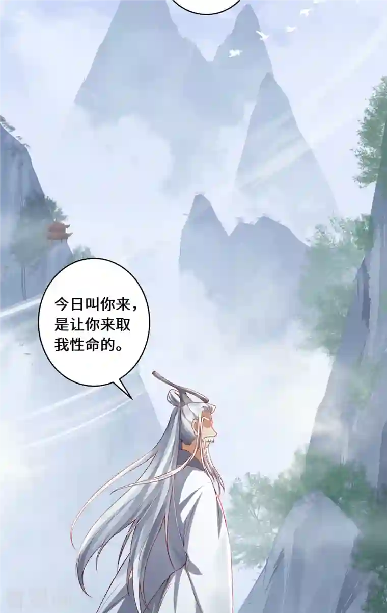 吾本是猫第15话 最后的会面