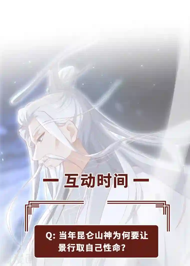 吾本是猫第15话 最后的会面