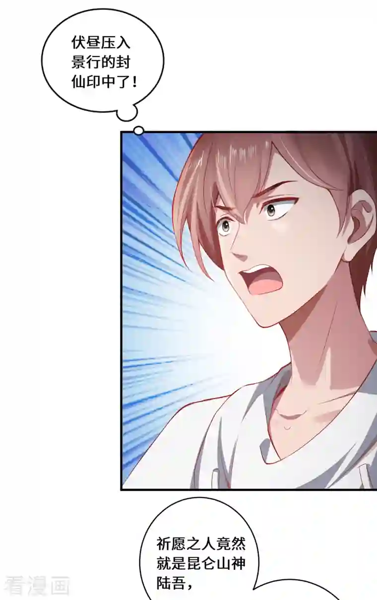 吾本是猫第15话 最后的会面