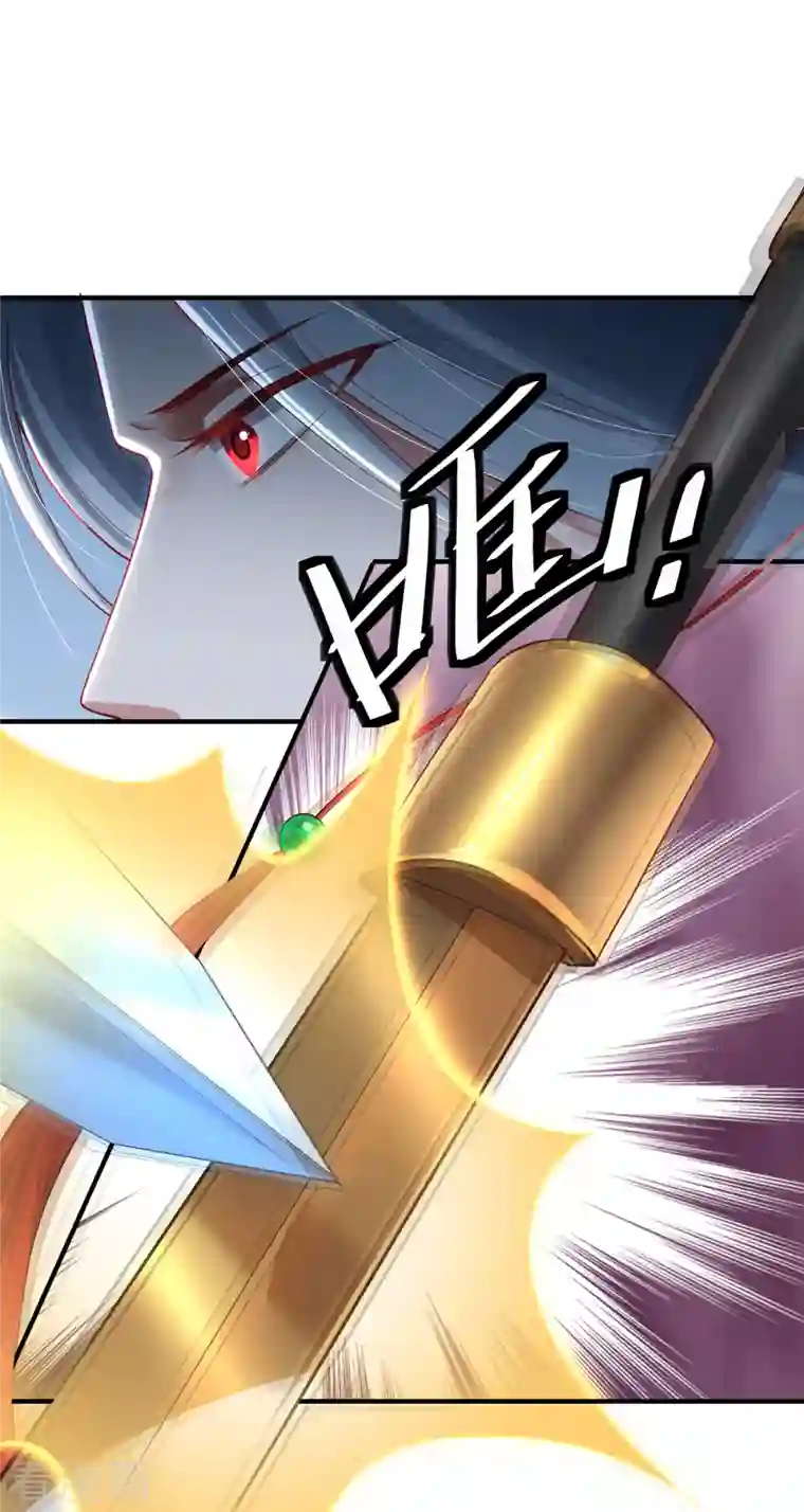 吾本是猫第16话 昆仑山神之死