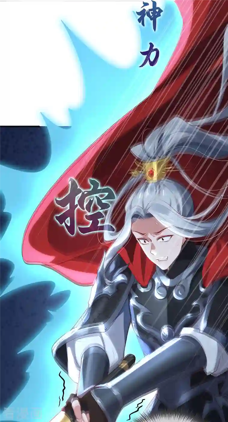 吾本是猫第16话 昆仑山神之死