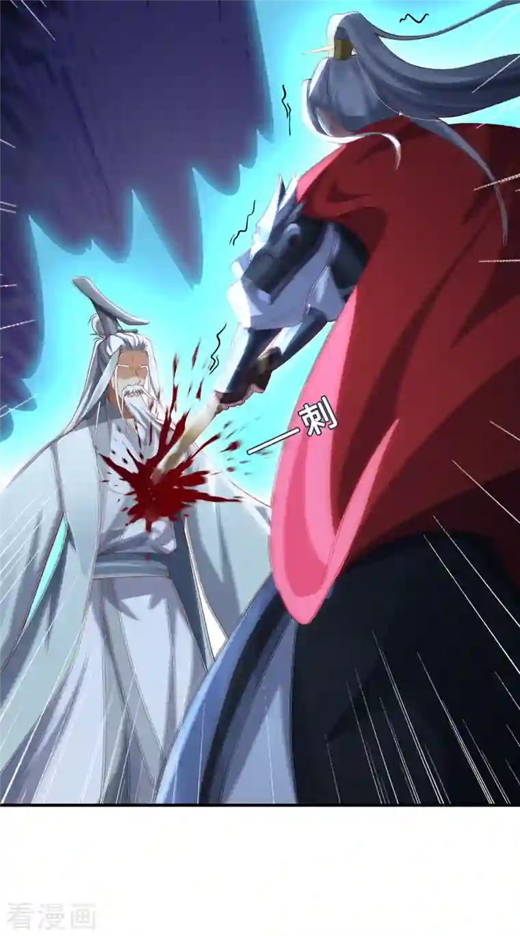 吾本是猫第16话 昆仑山神之死