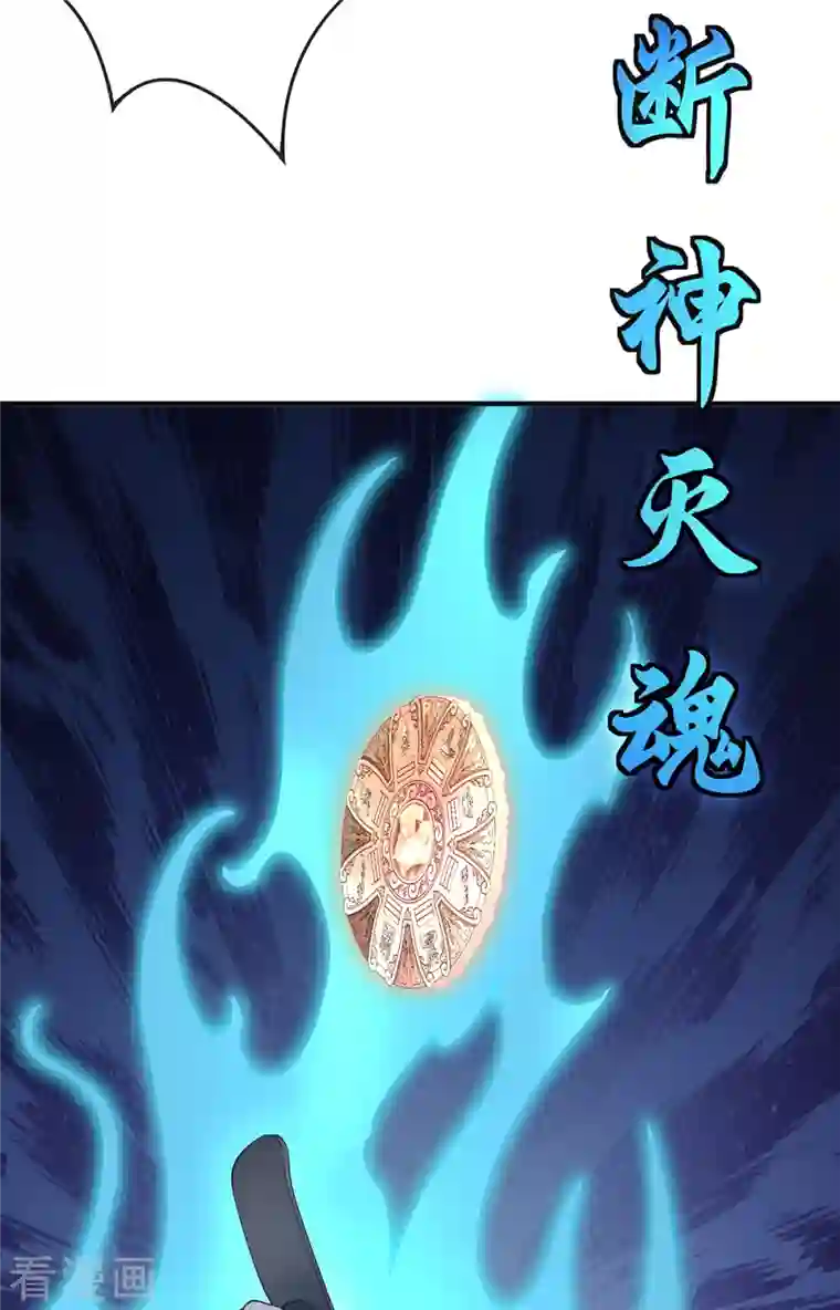 吾本是猫第16话 昆仑山神之死