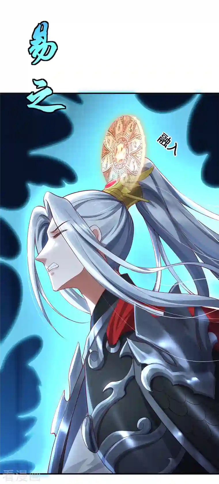 吾本是猫第16话 昆仑山神之死