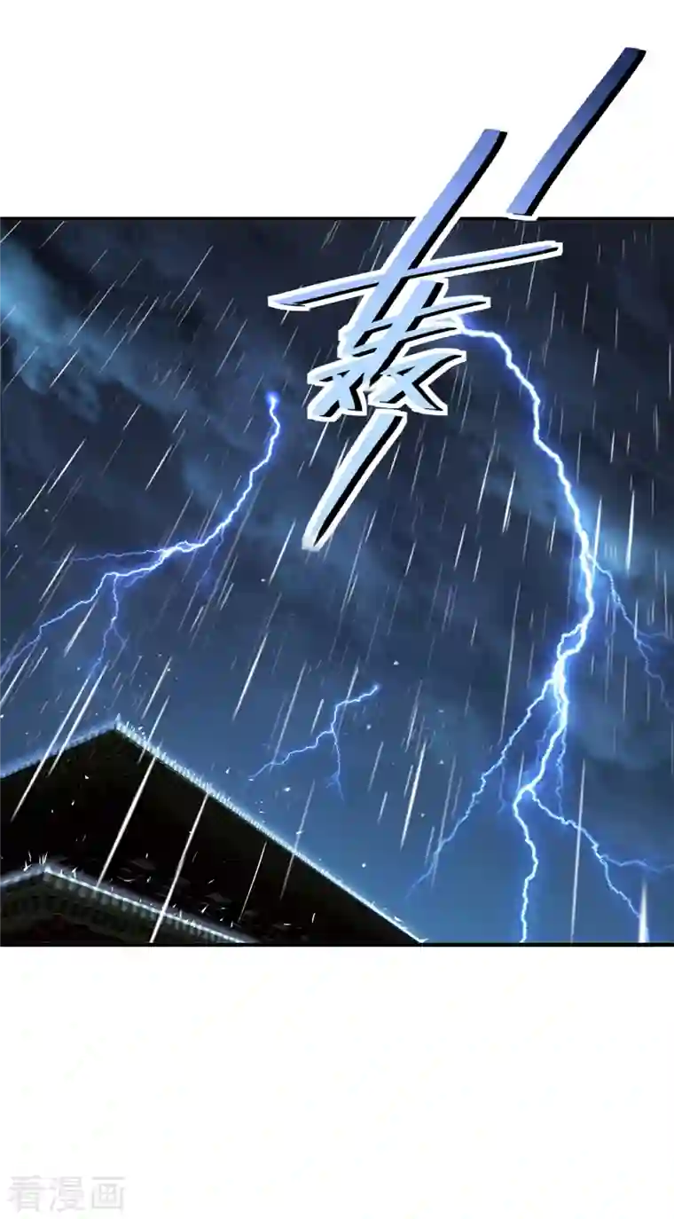 吾本是猫第16话 昆仑山神之死