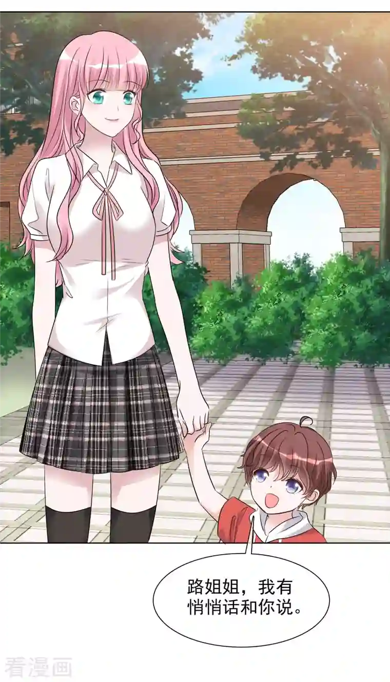 重生后靠脸混娱乐圈第138-139话 宣示主权