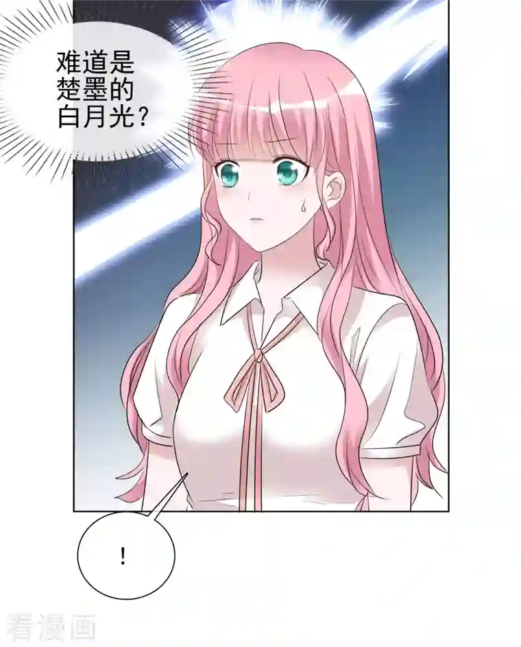 重生后靠脸混娱乐圈第138-139话 宣示主权