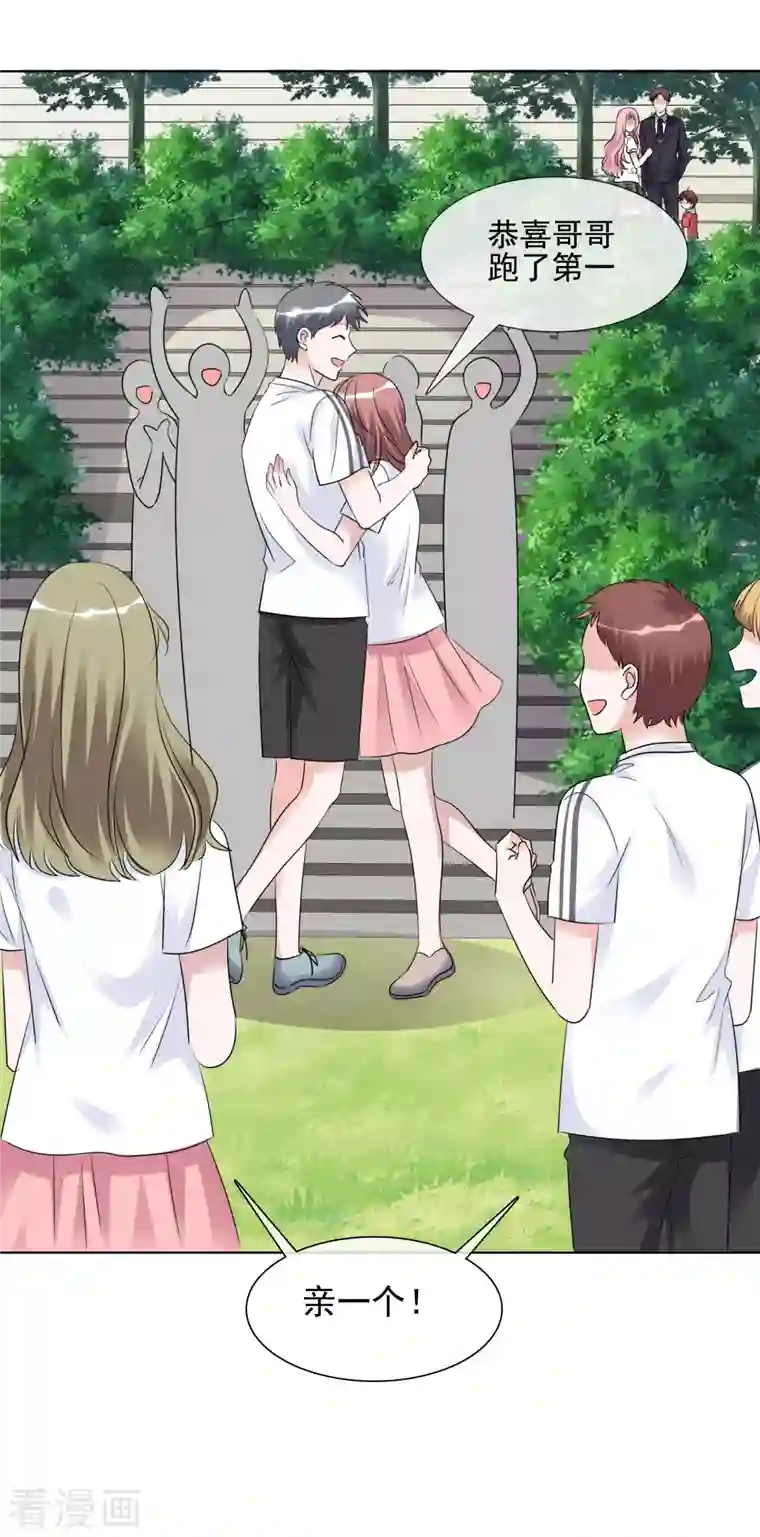 重生后靠脸混娱乐圈第138-139话 宣示主权