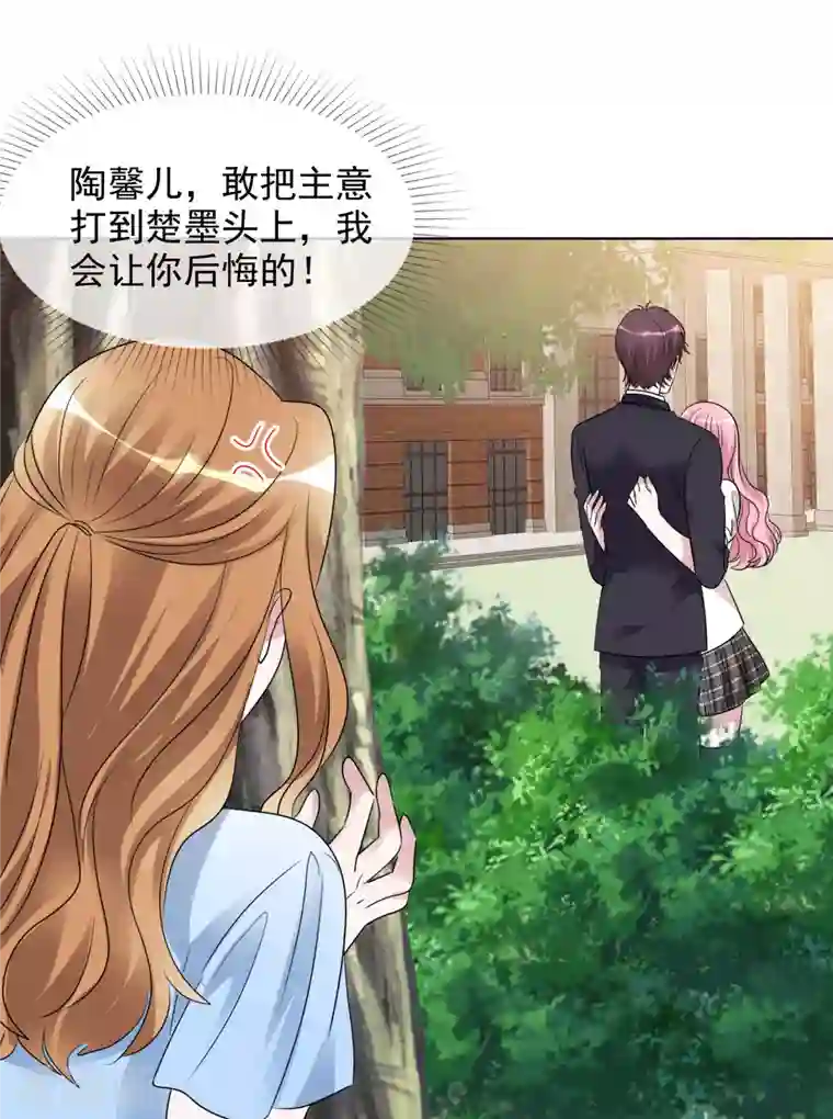 重生后靠脸混娱乐圈第138-139话 宣示主权