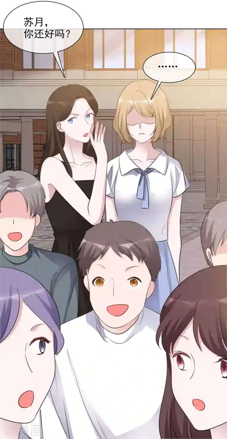 重生后靠脸混娱乐圈第138-139话 宣示主权