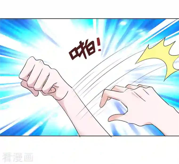 重生后靠脸混娱乐圈第138-139话 宣示主权