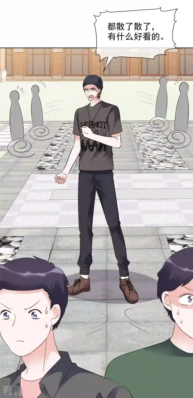 重生后靠脸混娱乐圈第138-139话 宣示主权