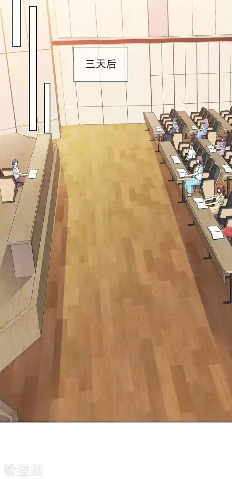 重生后靠脸混娱乐圈第138-139话 宣示主权