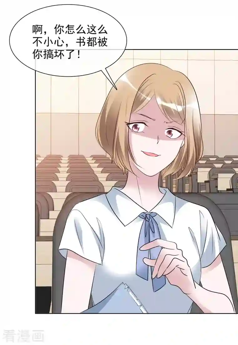 重生后靠脸混娱乐圈第138-139话 宣示主权